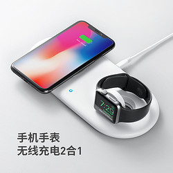 Anker 安克 Qi 二合一无线充电器