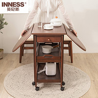 INNESS 英尼斯 折叠桌实木餐桌家用小户型简约多功能吃饭小桌子组合收纳柜