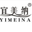 YIMEINA/宜美纳