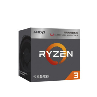 AMD 锐龙 R3-2200G CPU 3.5GHz 4核4线程