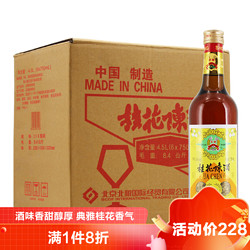 丰收 桂花陈酒750ml*12 整箱装 桂花陈酿 果酒甜酒 箱装酒