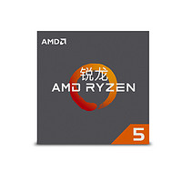 AMD 锐龙 R5-2600X CPU 3.6GHz 6核12线程