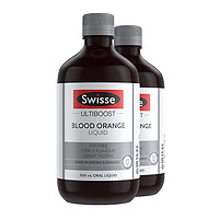 Swisse 斯维诗 血橙精华口服液 500ml*2瓶