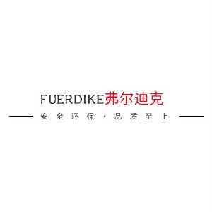 FUERDIKE/弗尔迪克