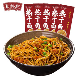 蔡林记热干面黑鸭脖风味150g5袋