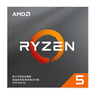 AMD 锐龙 R5-3600XT CPU 3.8GHz 6核12线程