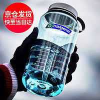 乐基因nalgene美国原装进口便携健身户外运动水杯 大容量防漏泡茶水瓶男女 暖手耐热宽口塑料杯子 【1000mL】水蓝绿2178-2053