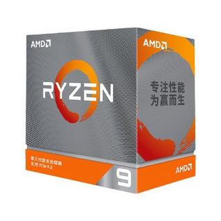 AMD 锐龙 R9-3900XT CPU 3.8GHz 12核24线程