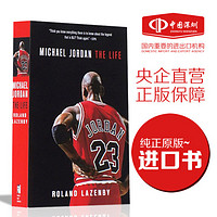 现货迈克尔乔丹自传英文原装 Michael Jordan: The Life 进口正版书