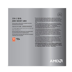 AMD 锐龙 R9-3950X CPU 3.5GHz 16核32线程