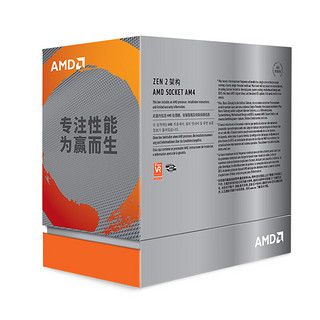 AMD 锐龙 R9-3950X CPU 3.5GHz 16核32线程