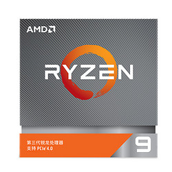 AMD 锐龙 R9-3950X CPU 3.5GHz 16核32线程