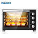 PLUS会员：MELING 美菱 MO-DKA01 电烤箱 35L