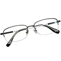 CHASM 查尔斯曼 半框钛合金近视眼镜框+配1.60超薄非球面镜片