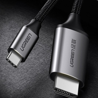 UGREEN 绿联 Type-C转HDMI转接头线USB-C转4K60Hz投屏转换器