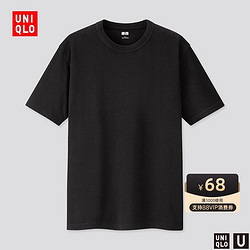 UNIQLO 优衣库 男装/女装 圆领T恤(短袖)(果茶T) 422992