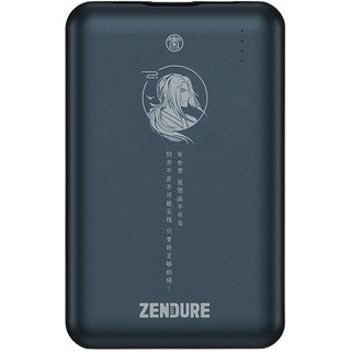 ZENDURE 征拓 SuperSlim Mini 聂盖版 移动电源 蓝色 10000mAh Type-C 18W 双向快充