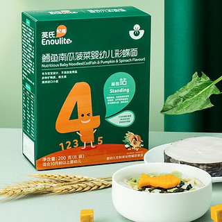 Enoulite 英氏 婴幼儿彩蝶面 4阶 鳕鱼南瓜菠菜味 200g