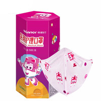 winner 稳健 604-006164 超级飞侠联名 一次性医用护理口罩 儿童款 5只 粉色小爱