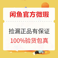 闲鱼官方微瑕：十月结晶 产后收腹带 准新