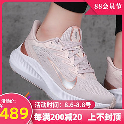 NIKE 耐克 Nike耐克官网旗舰店女鞋2021夏季新款运动鞋zoom正品气垫鞋跑步鞋