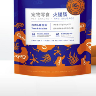 LEGEND SANDY 蓝氏 猫狗零食 鸡肉螺旋藻味 500g