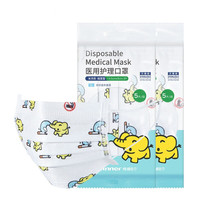 winner 稳健 604-007898 一次性医用护理口罩 儿童款 5片*2包 大象