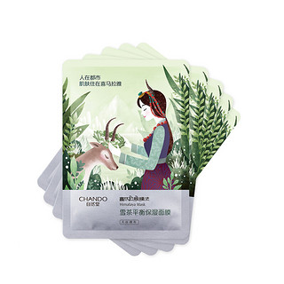 CHANDO 自然堂 雪茶平衡保湿面膜 26ml*5片