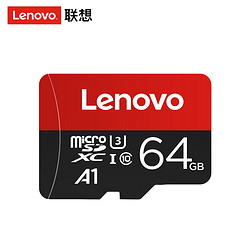 Lenovo 联想 TF内存卡  高速专业版  64G