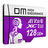 DM 大迈 机械师 Micro-SD存储卡 128GB（USH-I、V30、U3、A1）