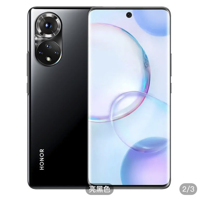 HONOR 荣耀 50 5G智能手机 8GB+256GB 亮黑色