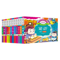 《亲亲宝贝成长启蒙口袋书》(珍藏版、套装共12册)
