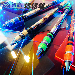 ZHIGAO 智高 ZG-5182 转战超炫斗士转转笔V20 颜色随机