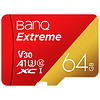 BanQ Micro-SD存储卡（USH-I、V30、U3、A1）