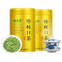 福茗源 绿茶 贵州雀舌茶叶 浓香型100g明前2024新茶罐装春茶嫩芽自己喝