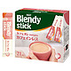 AGF 日本原装进口 AGF Blendy 牛奶速溶三合一咖啡 欧蕾  低咖啡因 9g*21支/盒