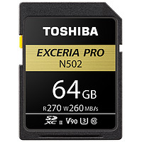 TOSHIBA 东芝 N502 SD存储卡 64GB（USH-II、V90、U3）