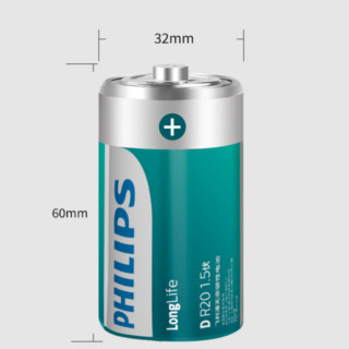 PHILIPS 飞利浦 R20P 1号碳性电池 1.5V