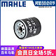 MAHLE 马勒 机滤OC 611适用威驰卡罗拉雷凌凯美瑞花冠rav4荣放机油滤芯格