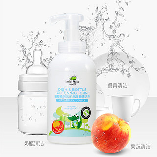 little tree 小树苗 葡萄柚泡沫奶瓶果蔬清洗液 葡萄柚香 500ml