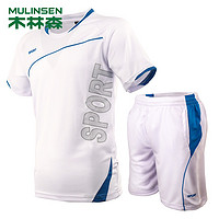 MULINSEN 木林森 夏季运动套装男青少年休闲跑步健身速干两件套运动服
