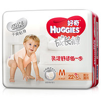 HUGGIES 好奇 银装系列 拉拉裤