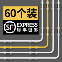 电线固定器免打孔理线器线卡子数据线卡扣墙面贴收纳网线走线神器