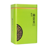 皇州 雨花茶