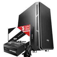aigo 爱国者 黑曼巴 F1 EATX机箱 半侧透 含电源 600W 黑色