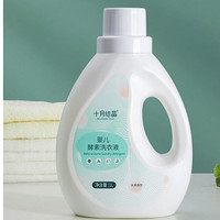 十月结晶 婴儿酵素洗衣液 1L+500ml*2+皂80g