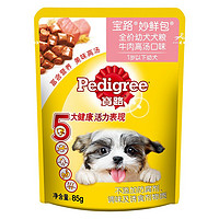 Pedigree 宝路 狗粮 狗零食 幼犬软包狗罐头 85g*24包