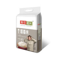 葵花阳光 黑土稻香米 2.5kg