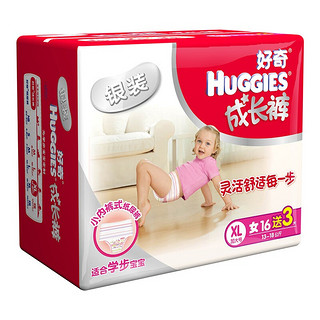 HUGGIES 好奇 银装系列 拉拉裤 XL16+3片*6包 女宝宝