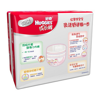 HUGGIES 好奇 银装系列 拉拉裤 XL16+3片*6包 女宝宝